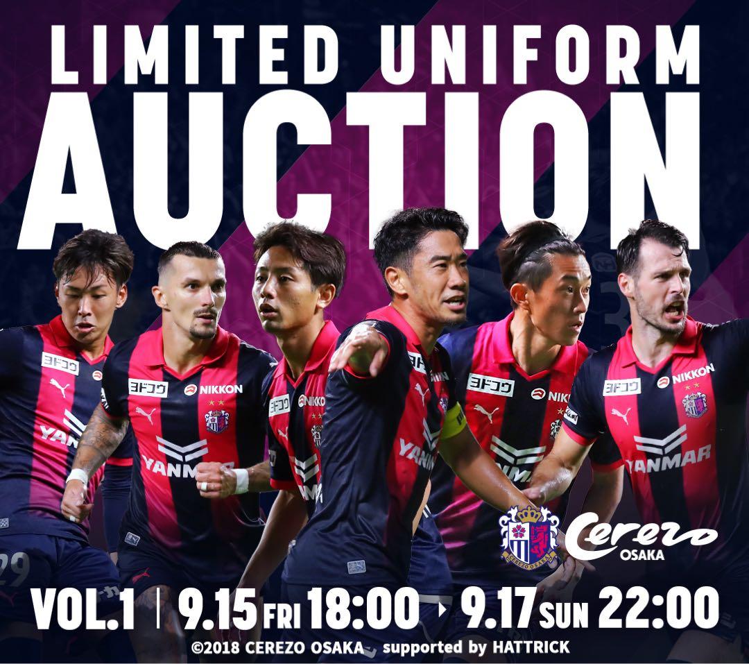 ♦︎美品♦︎8香川Lサイズセレッソ大阪リミテッドユニフォーム