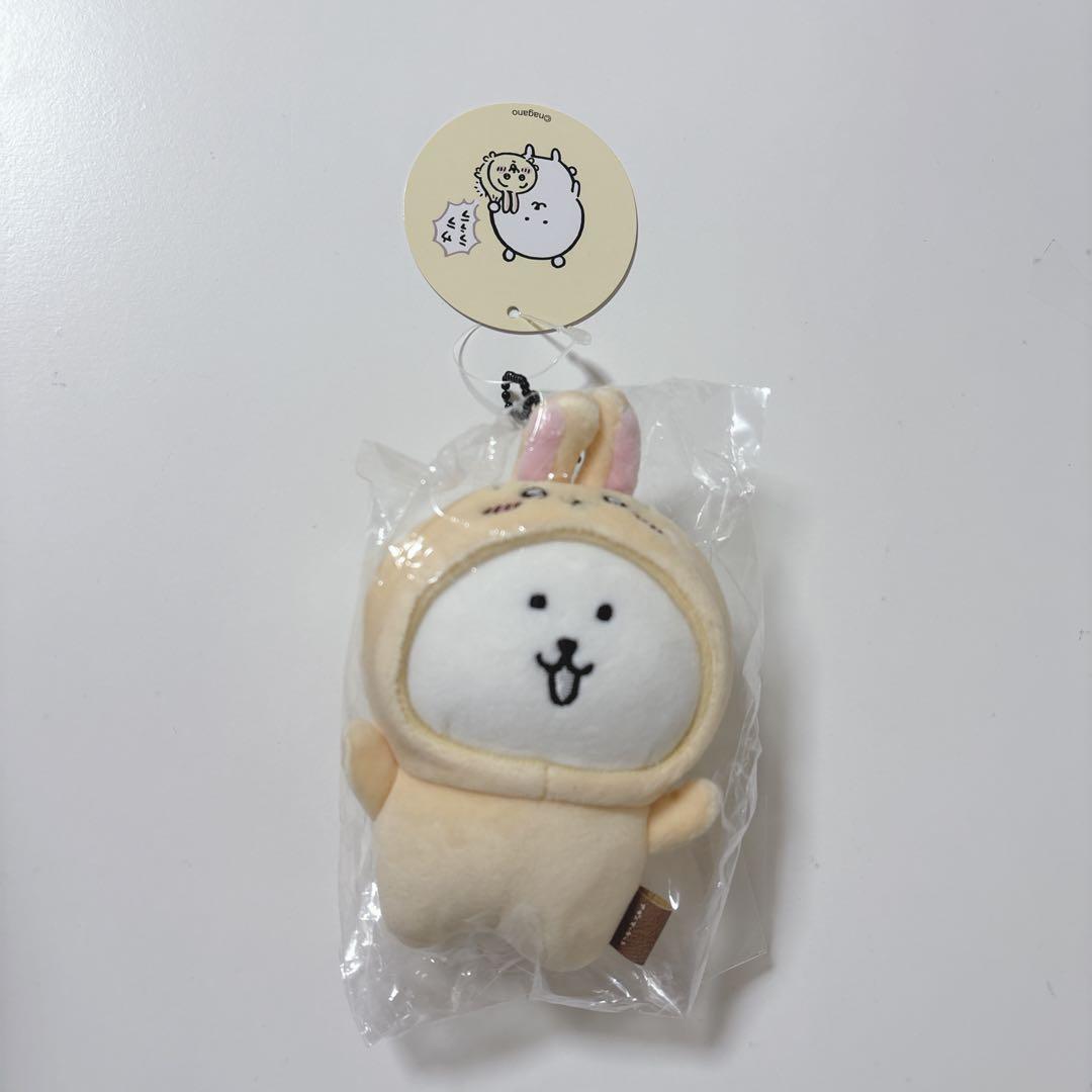ナガノマーケット 変わっちゃお！ぷちミニマスコット （うさぎをかぶる）
