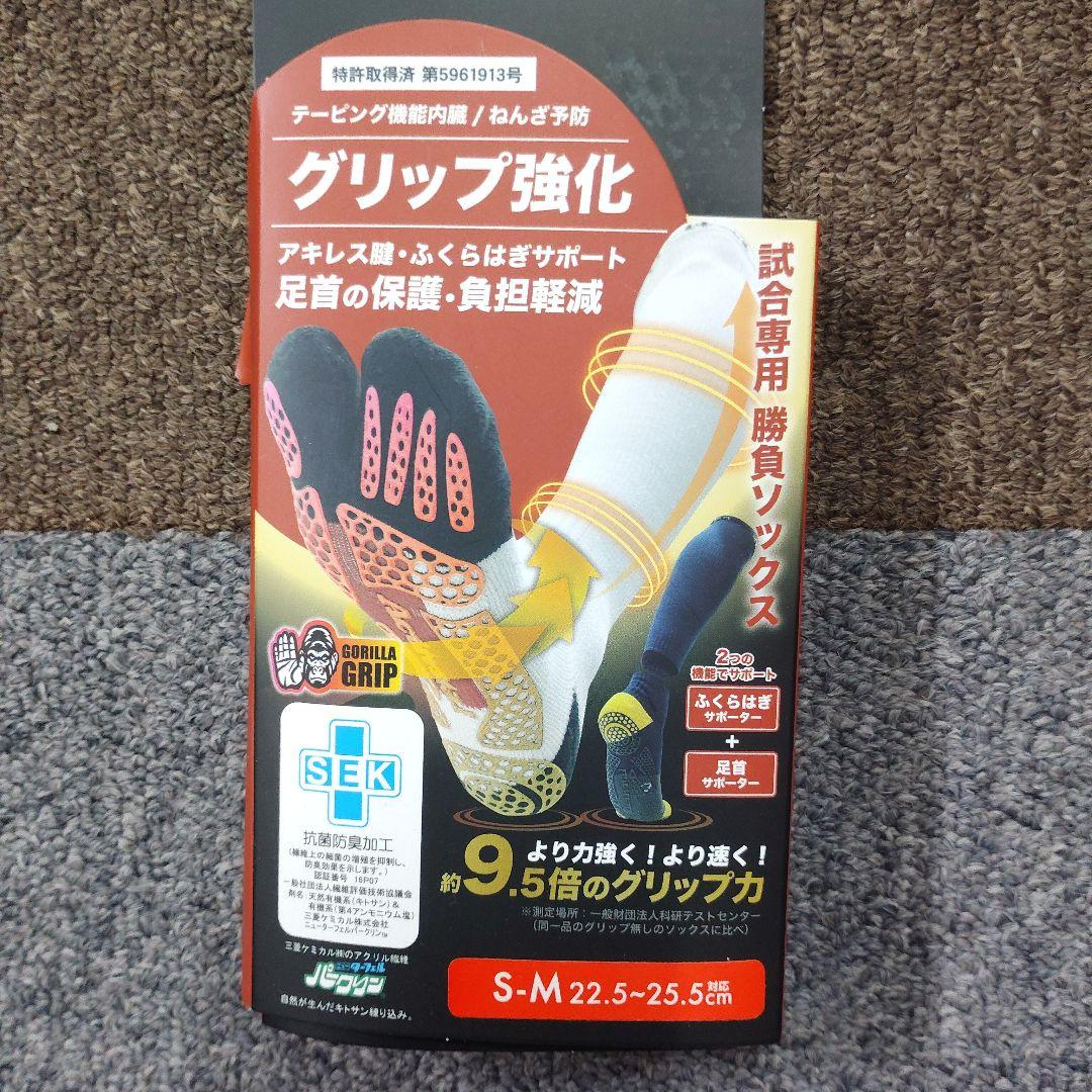 Activital　pro　アクティバイタル　ソックス　野球　ストッキング　少年