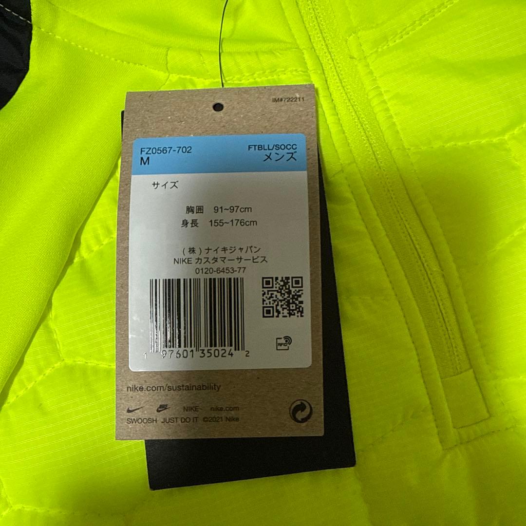 <新品> Nike ハーフジップジャージ イエロー Mサイズ