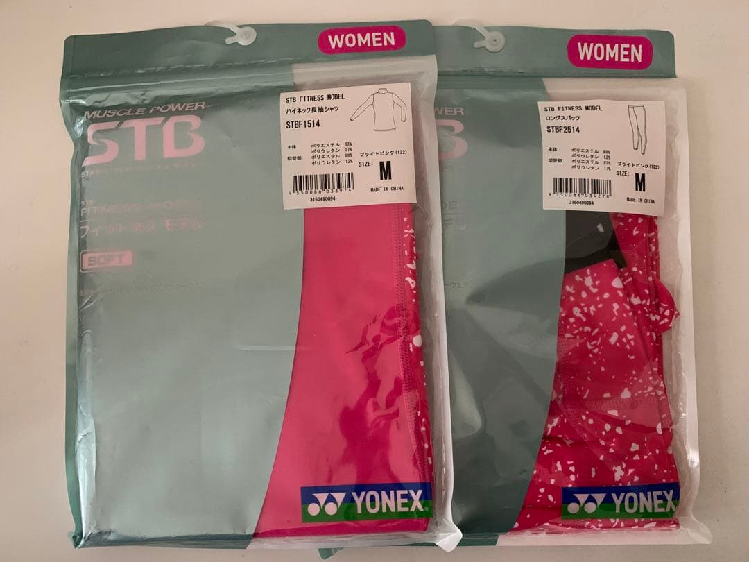 【YONEX】ハイネック長袖シャツ&ロングスパッツ★M