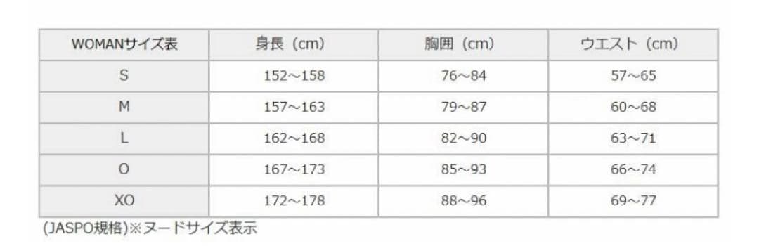 【YONEX】ハイネック長袖シャツ&ロングスパッツ★M