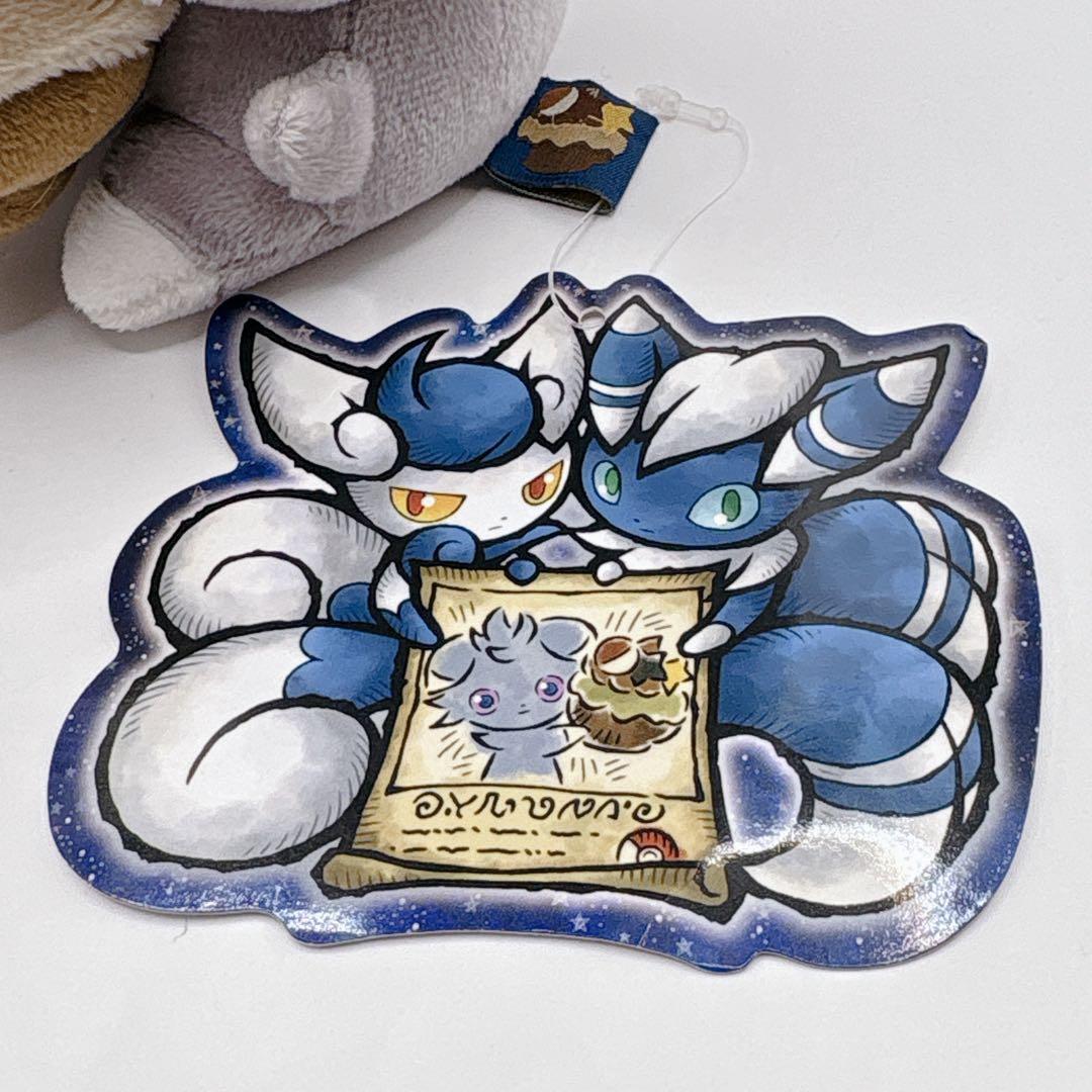 希少・タグあり✨ポケモンセンター ニャスパー WANTED!!! ぬいぐるみ