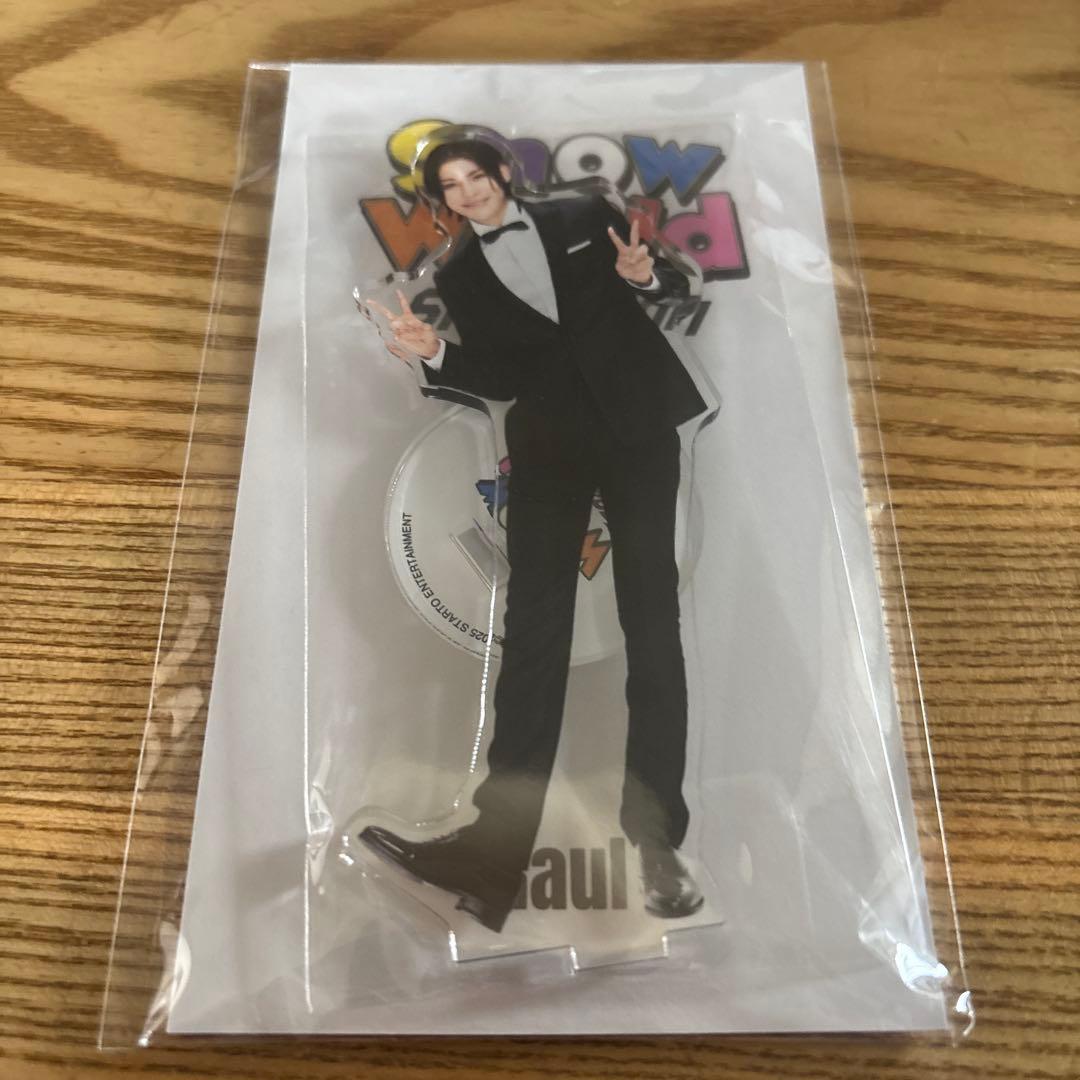 Raul アクリルスタンド 他