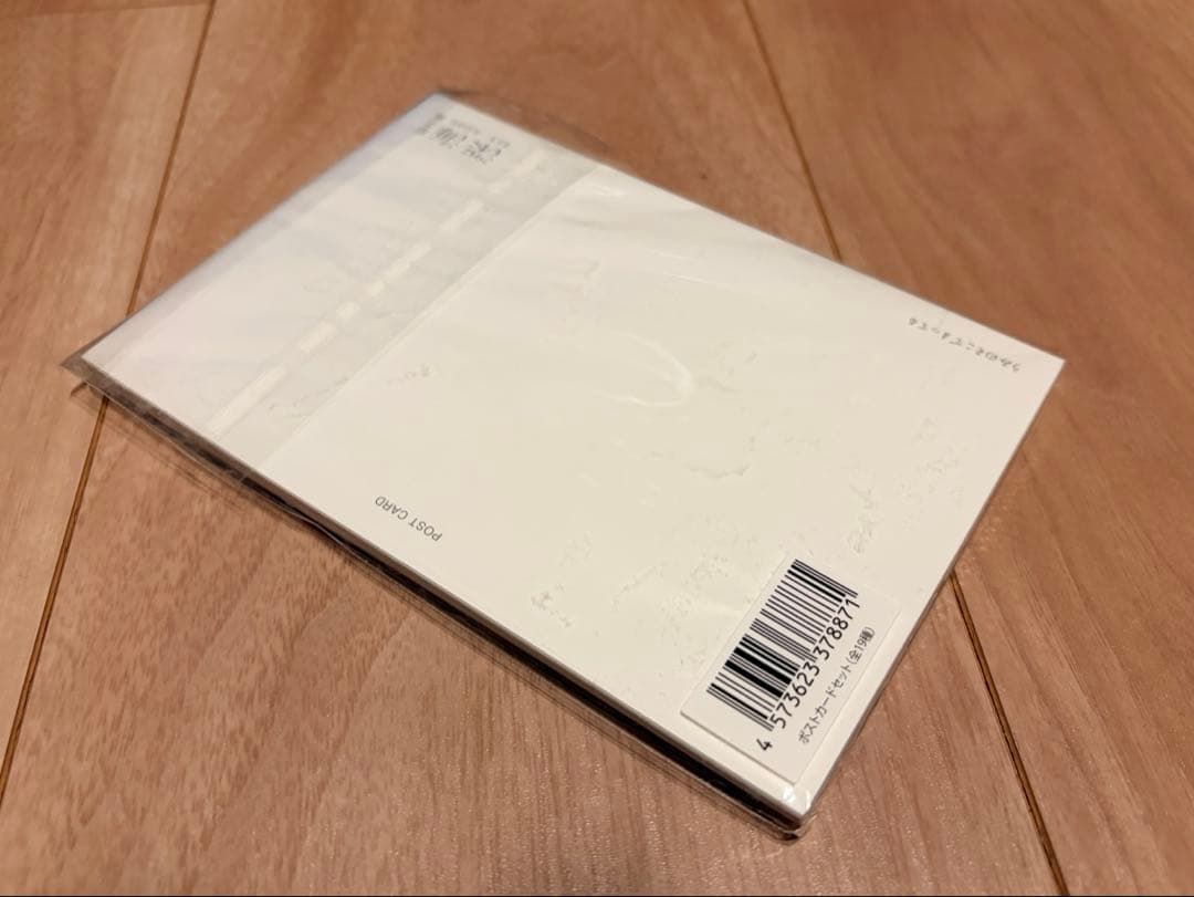 なとり　深海展グッズ　ポスカ全19種セット未開封