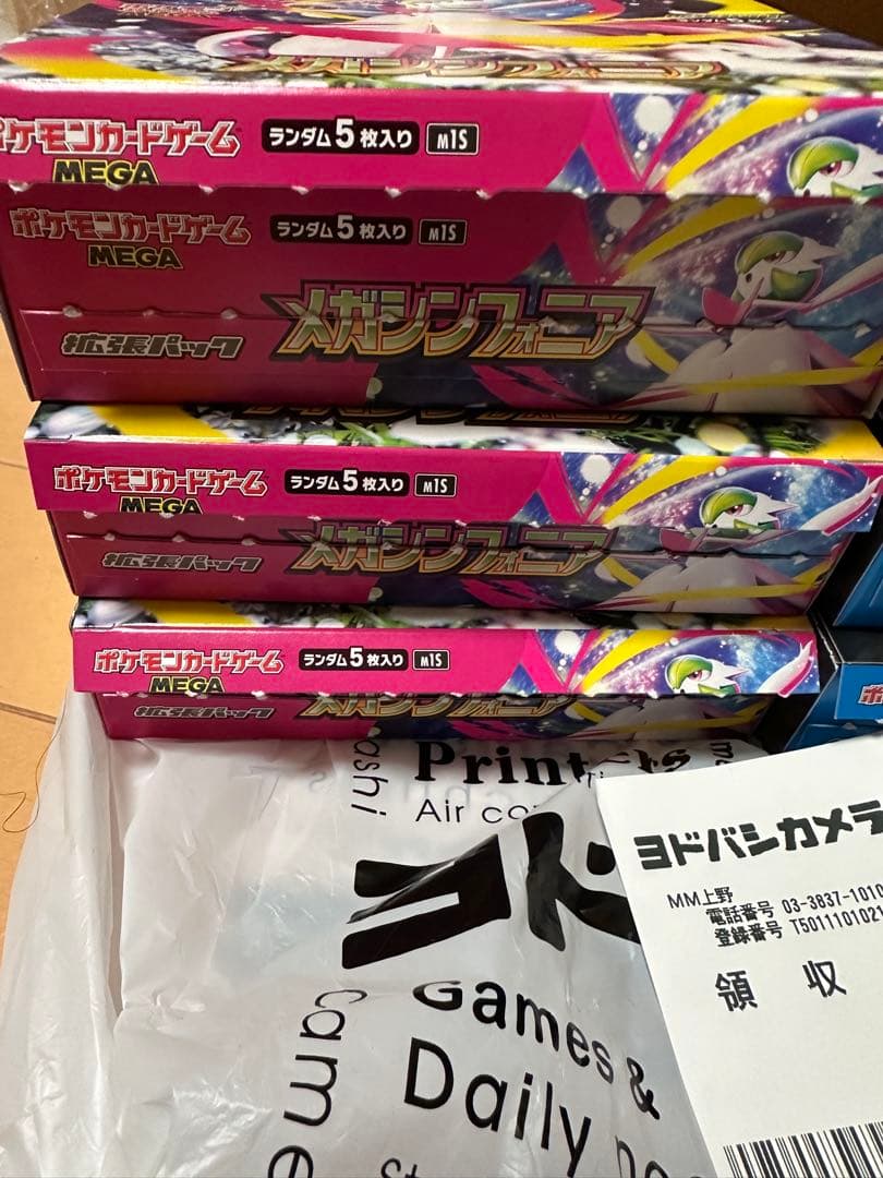 メガブレイブ　メガシンフォニア　シュリンクなし　ペリペリなし 5box