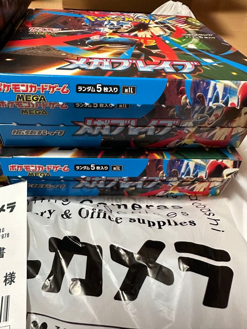 メガブレイブ　メガシンフォニア　シュリンクなし　ペリペリなし 5box