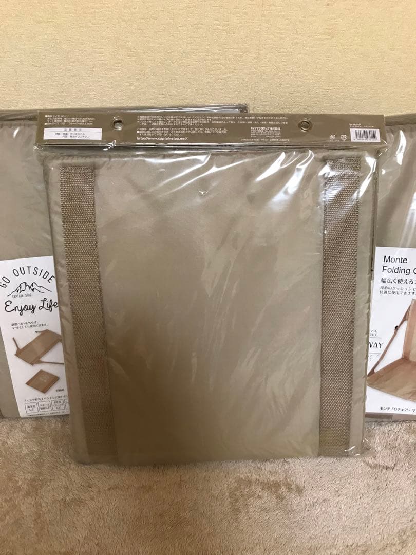 2way 座椅子　新品　3点おまとめ