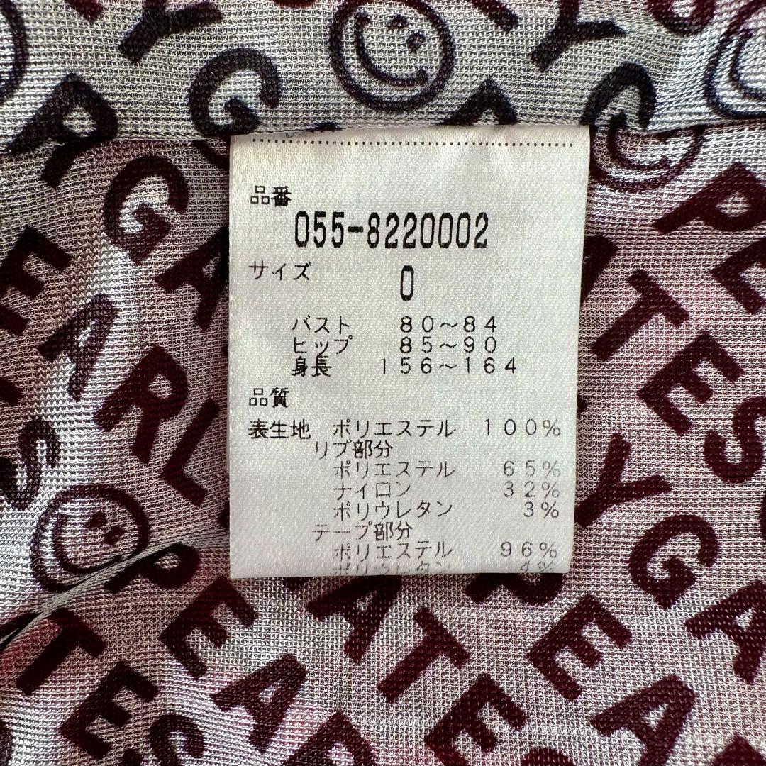 パーリーゲイツ レディース フルジップ ブルゾン(サイズ0）
