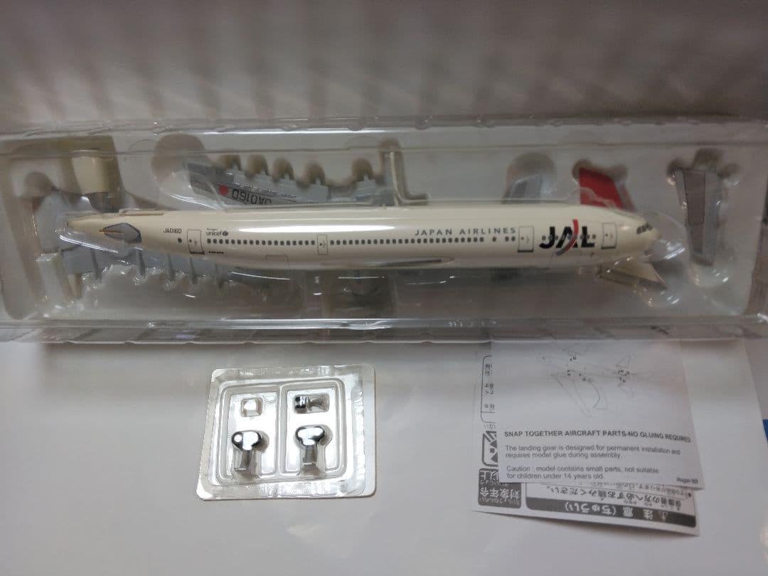 JALUX 1/200　JAL日本航空　エアバス　A300-600R