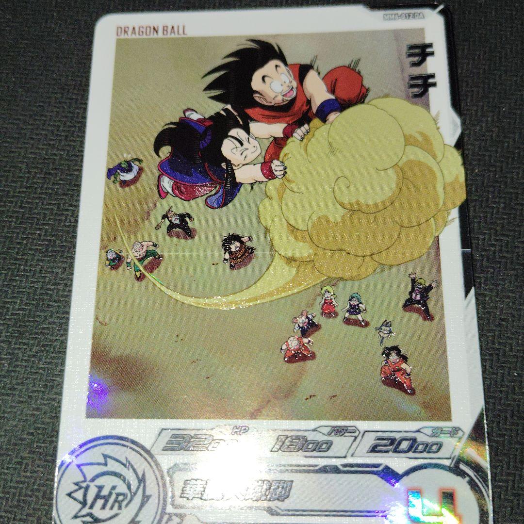 mm6-012 da チチ