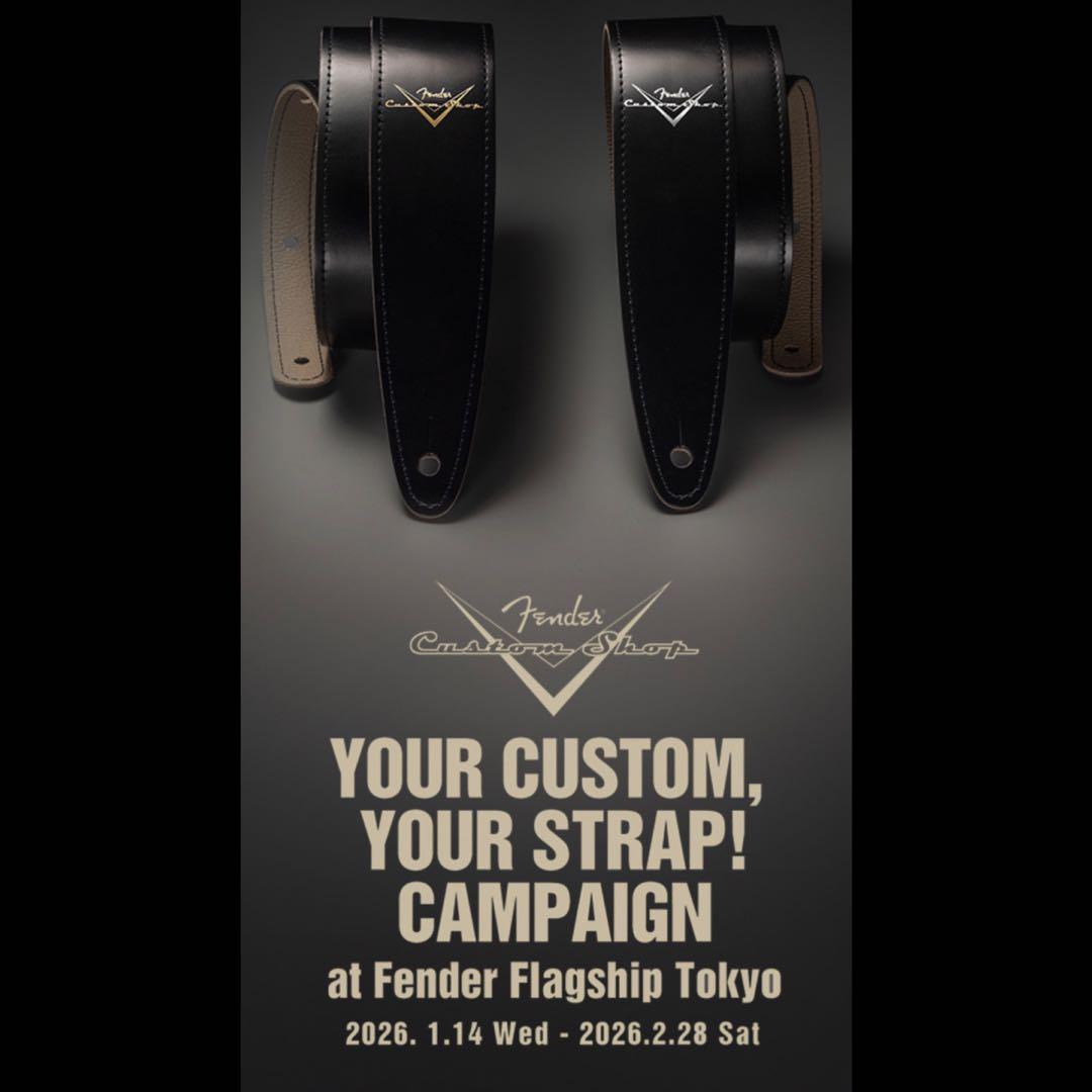 【極希少・非売品】Fender Custom Shop旗艦店限定レザーストラップ