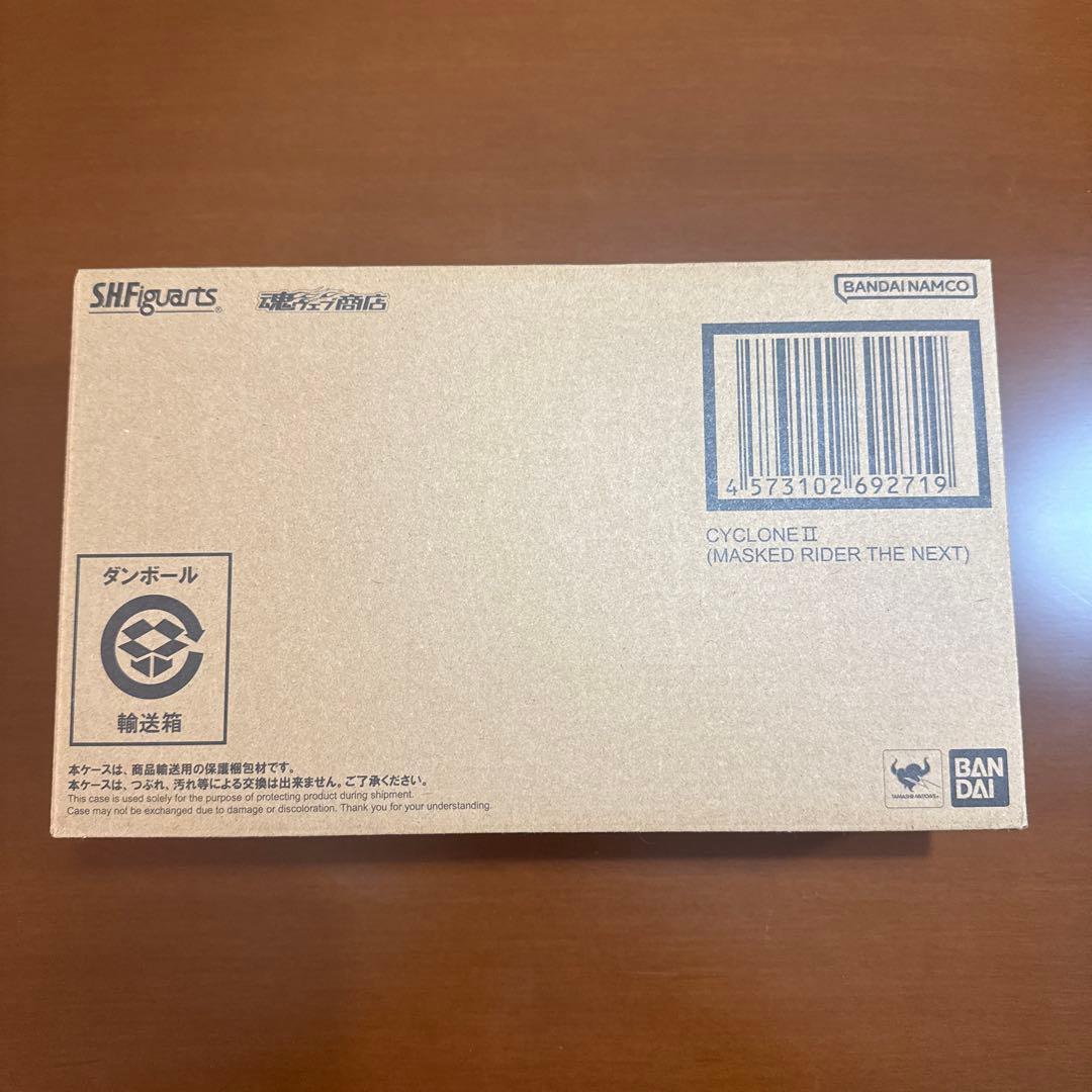 S.H.Figuarts真骨彫　仮面ライダー2号　サイクロン2号　THE NEX
