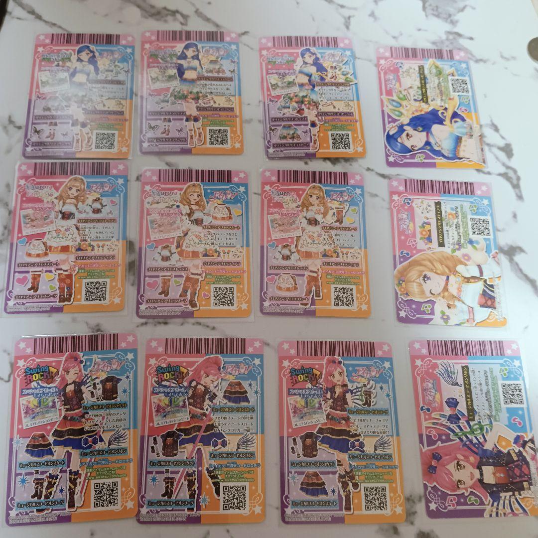 アイカツ！ アイカツカード 風沢そら オリエンタルリブラコーデ セイラ　マリア