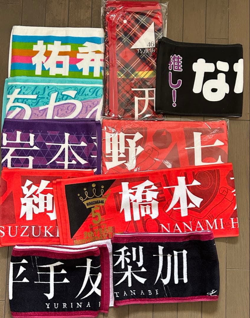 坂道系 タオル 生写真 まとめ売り