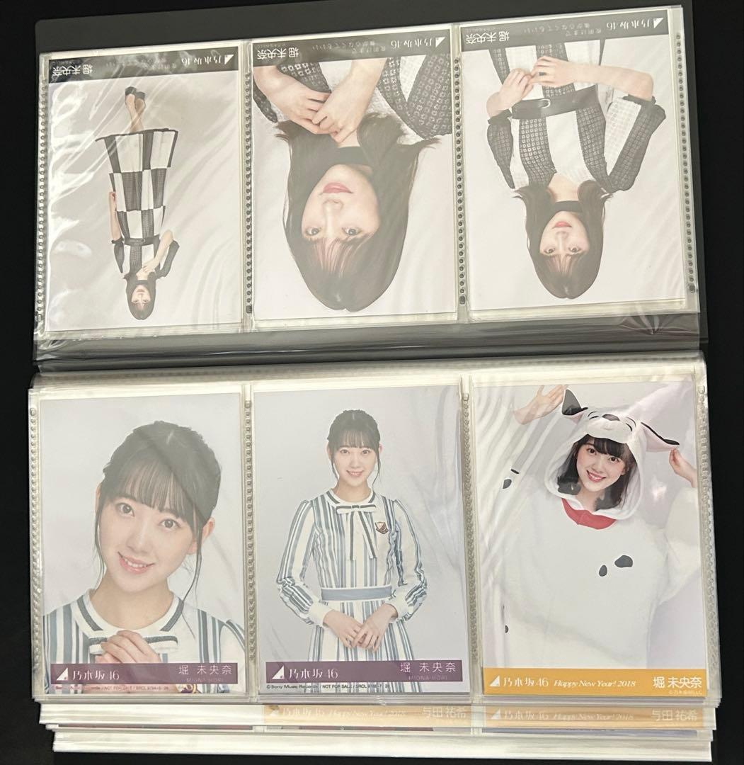 坂道系 タオル 生写真 まとめ売り