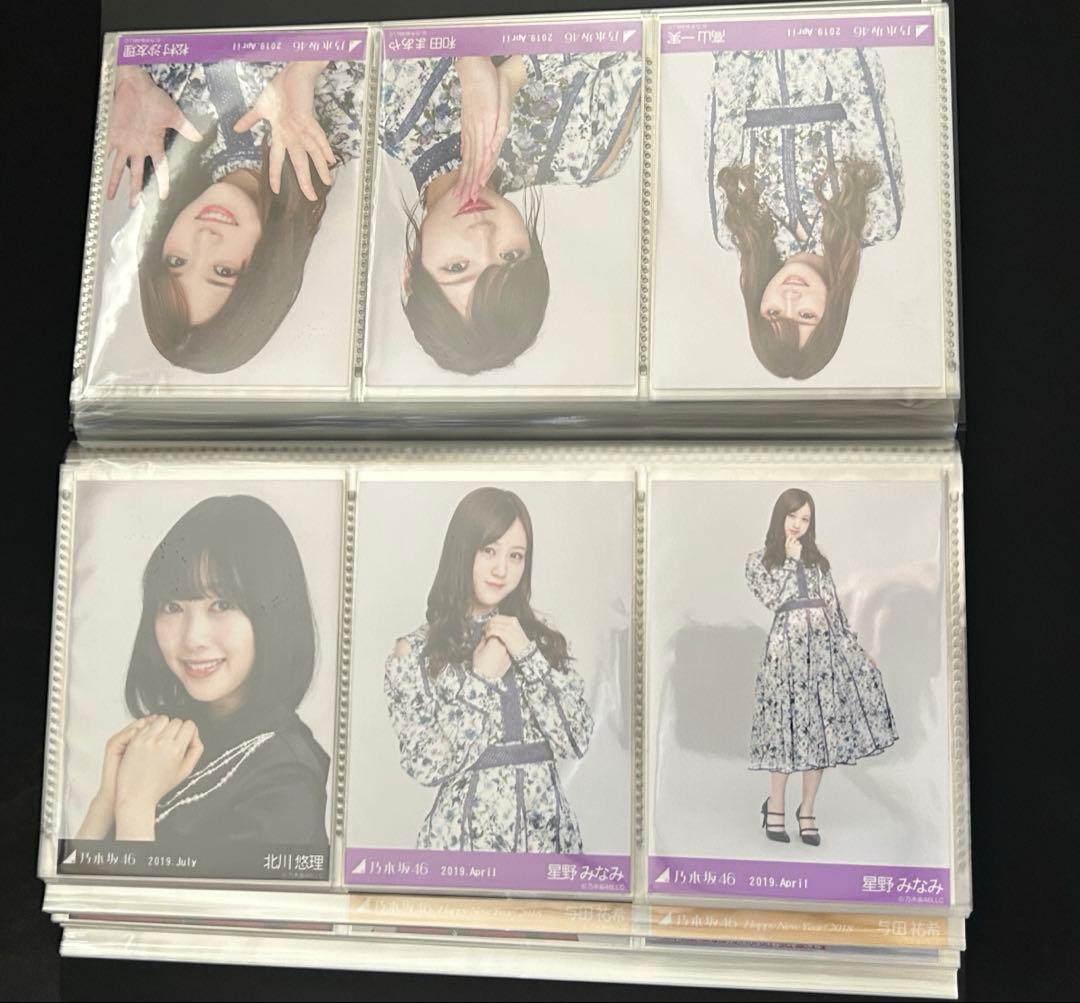 坂道系 タオル 生写真 まとめ売り