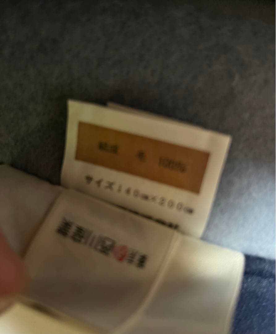 最終金額　新品未使用　セリーヌ　ウール100 毛布　色合い素敵♡ シングル