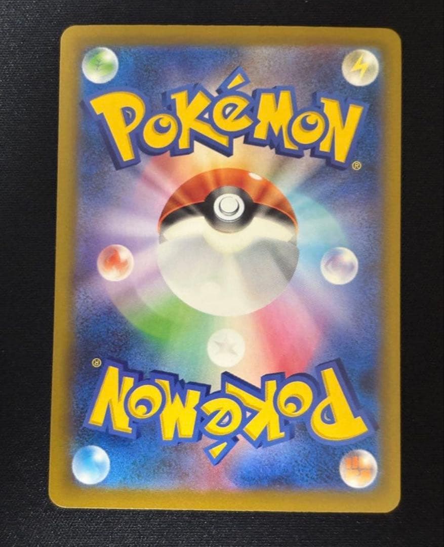 メガドリームex メガゲンガーex SARポケモンカード