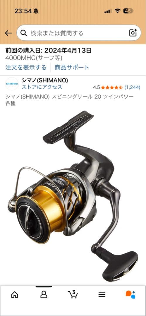 未使用 シマノ 20 ツインパワー 4000MHG ゴメクサス セット