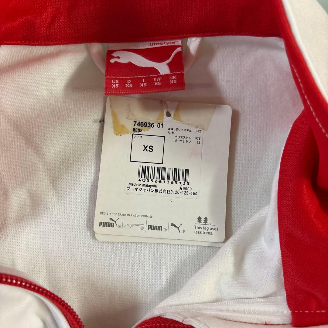 Puma Arsenal ジャージ XSサイズ ストライプ　アーセナル　男女兼用