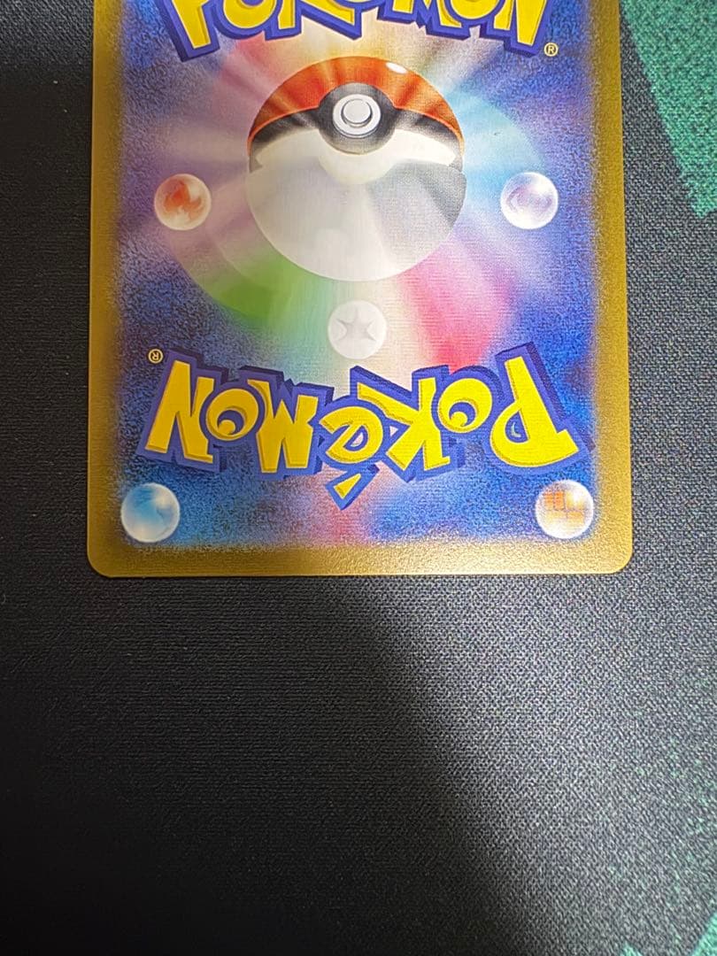 美品 ピカチュウ C SV2a ポケモンカード151 025/165