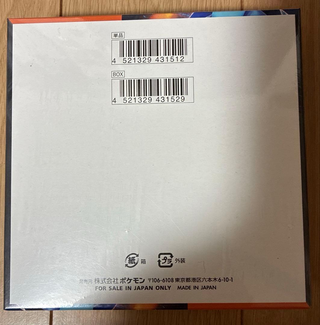 インフェルノx テラスタルフェスex 新品未開封 box シュリンク付き