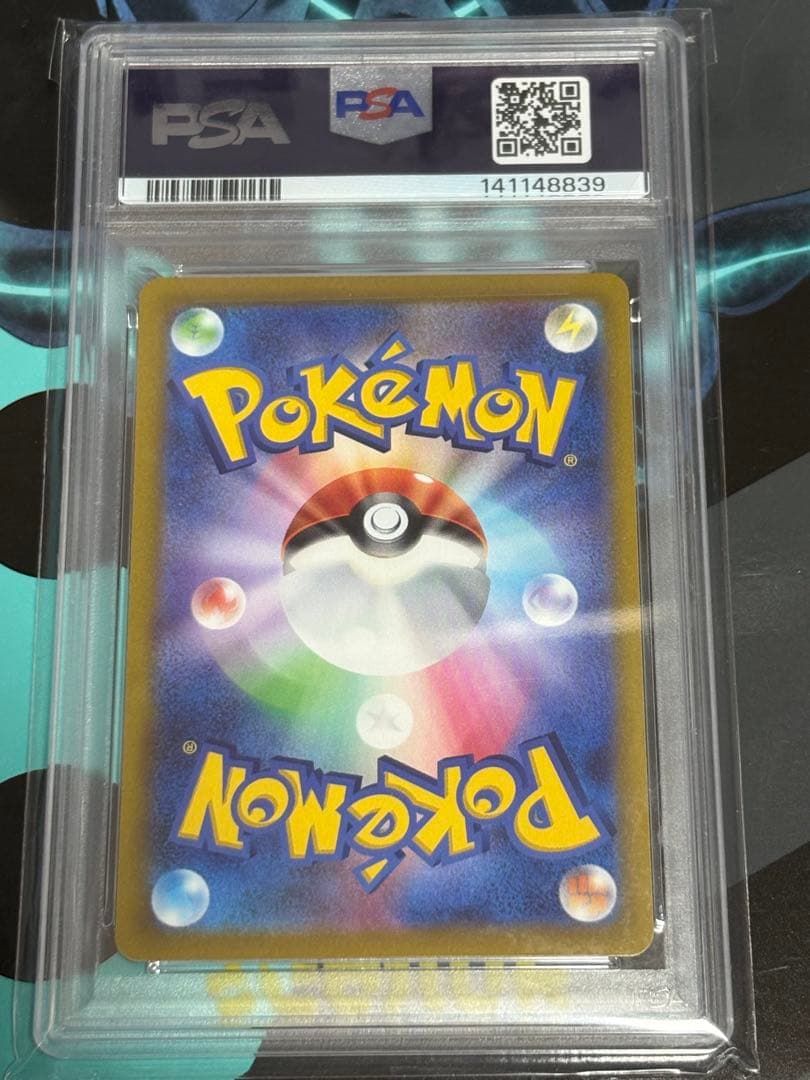【PSA10】ゲッコウガ 339/S-P プロモ イラストコンテスト