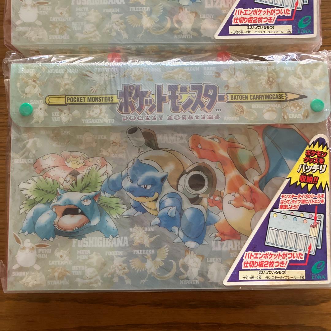 ポケットモンスター バトエンキャリングケース 2個セット
