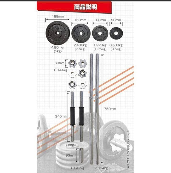 ダンベル 40kg 筋トレ 筋トレ器具 鉄アレイ トレーニング器具 ベンチプレス
