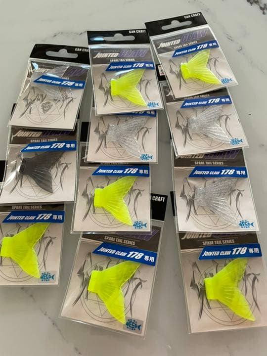 ジョインテットクロー 新品9本セット