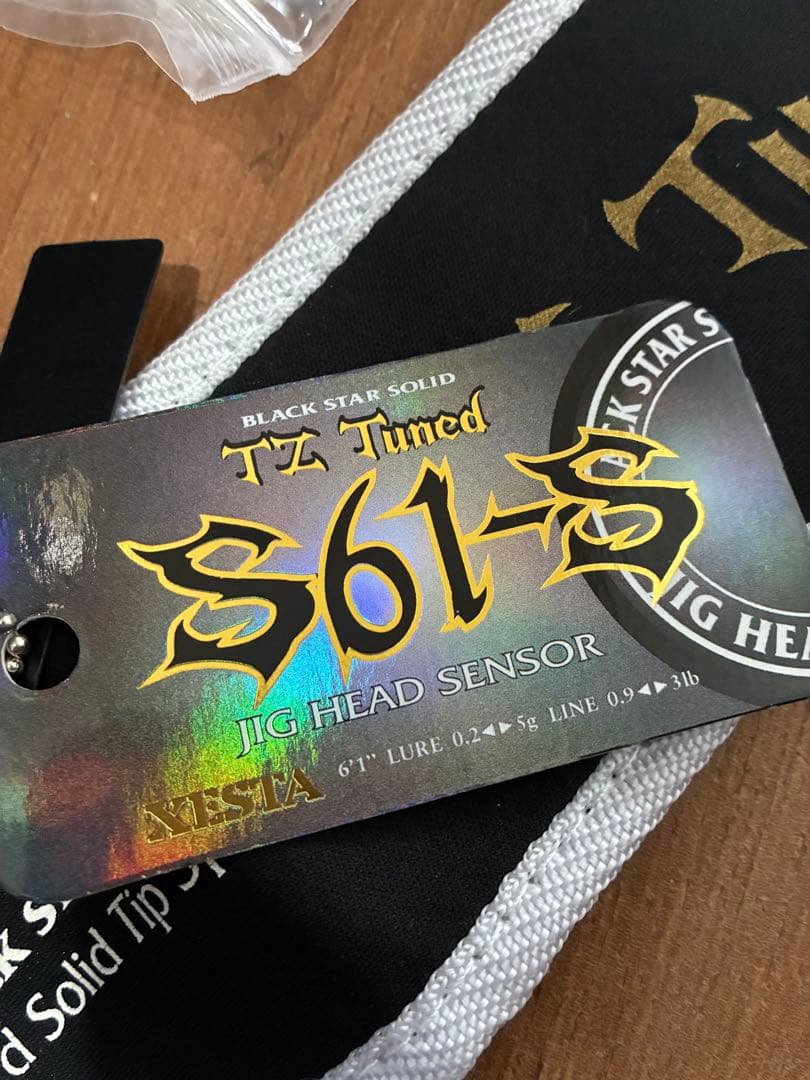 ゼスタ ブラックスター TZチューンド S61-S ジグヘッドセンサー