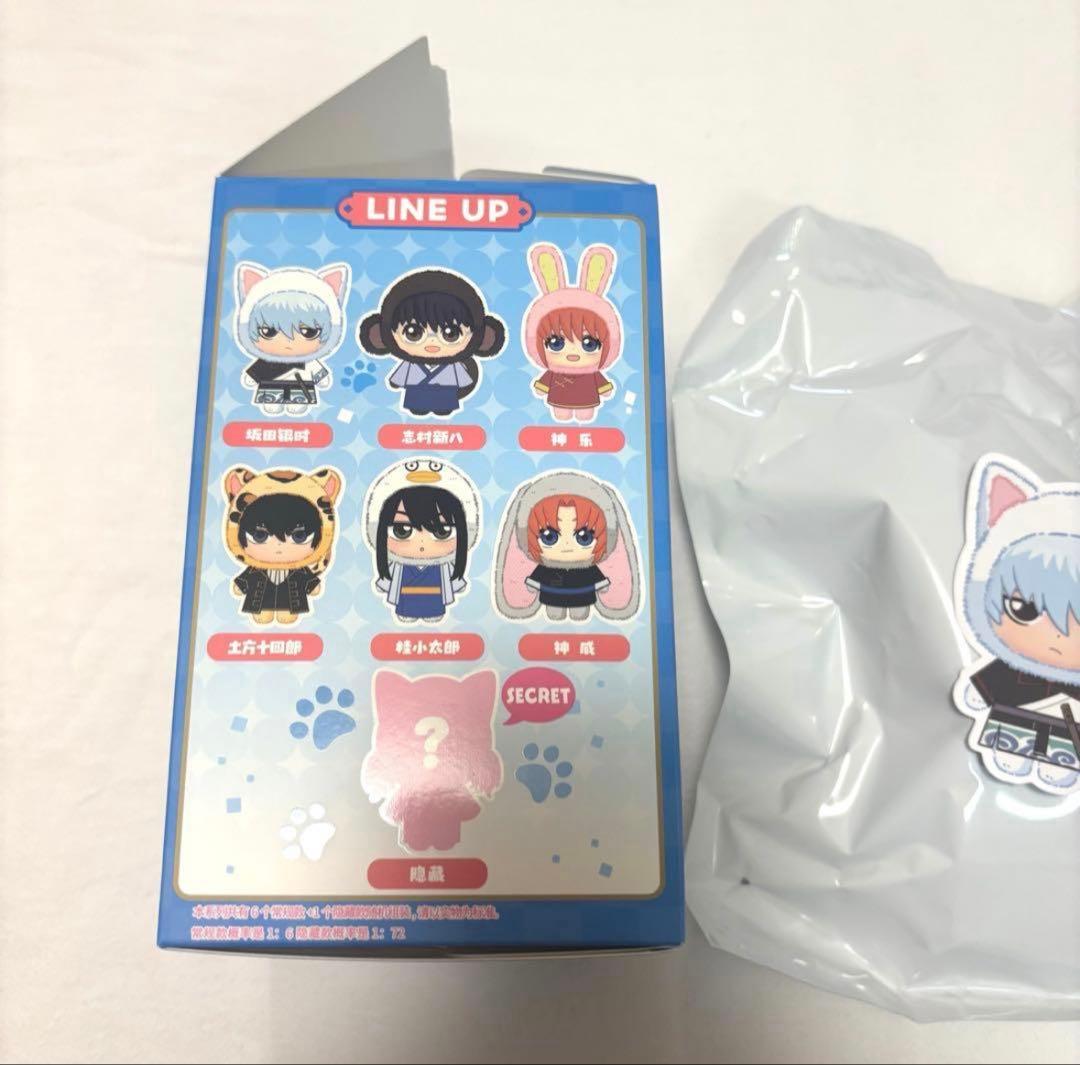 《24時間発送》銀魂 銀時 ぬいぐるみ　EAKI beast house