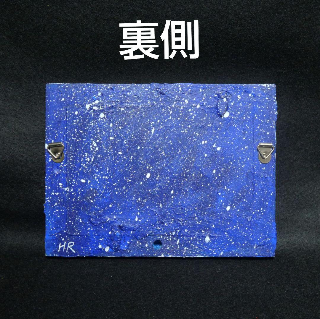 油絵 油彩 油彩画 絵 絵画 ミニ絵画【オレンジ空から降る雪】