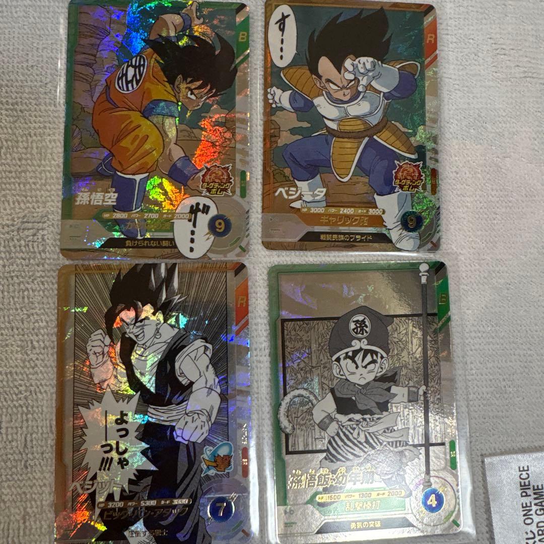 ドラゴンボール　スーパーダイバーズ　アドバンスパック　GDR 1枚　SR4枚
