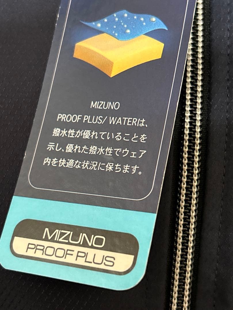 MIZUNO ミズノ ウィンドブレーカー ブレスサーモ 上下セット 上SS下S