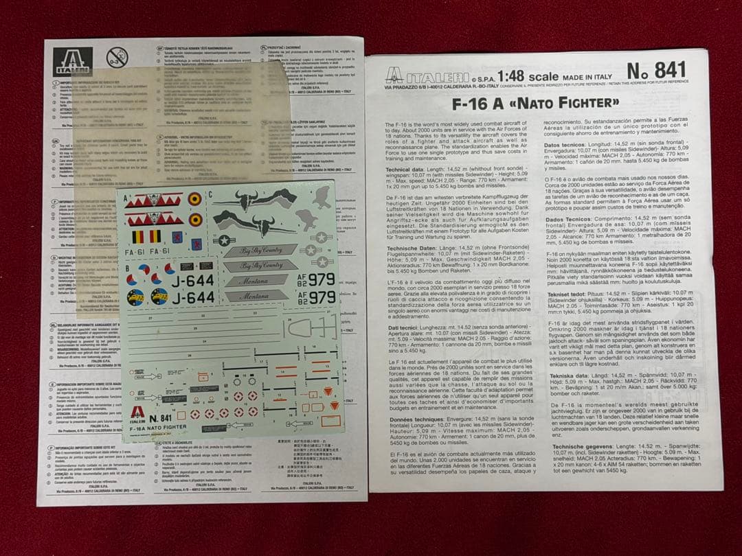 イタレリ 1/48 Lockheed TR-1A/B 他、6個セット