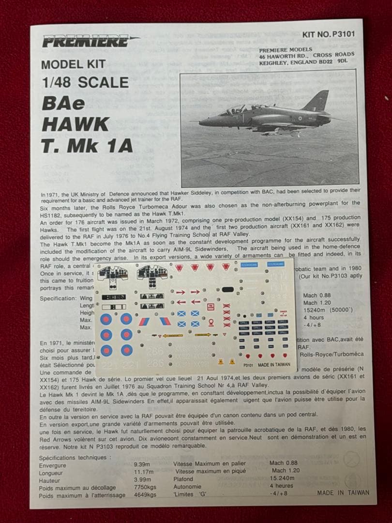 イタレリ 1/48 Lockheed TR-1A/B 他、6個セット