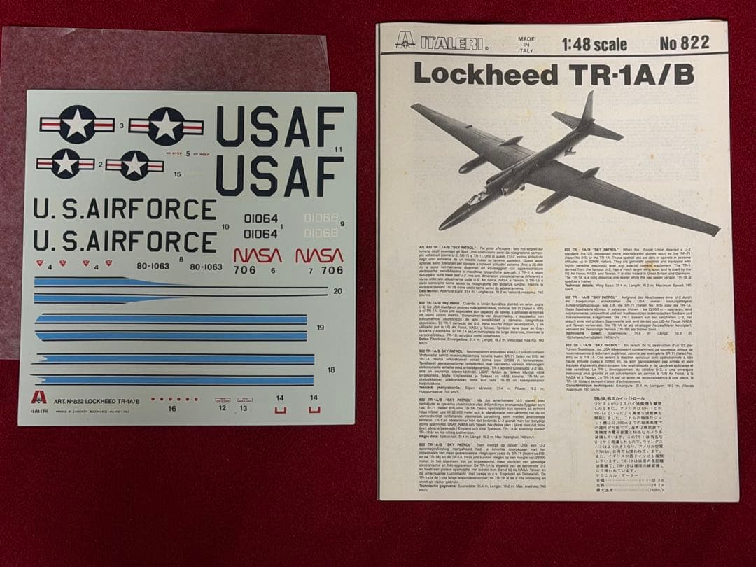 イタレリ 1/48 Lockheed TR-1A/B 他、6個セット