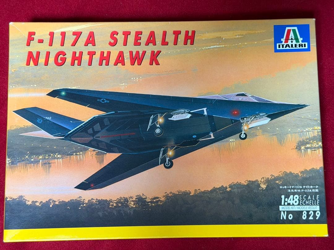 イタレリ 1/48 Lockheed TR-1A/B 他、6個セット