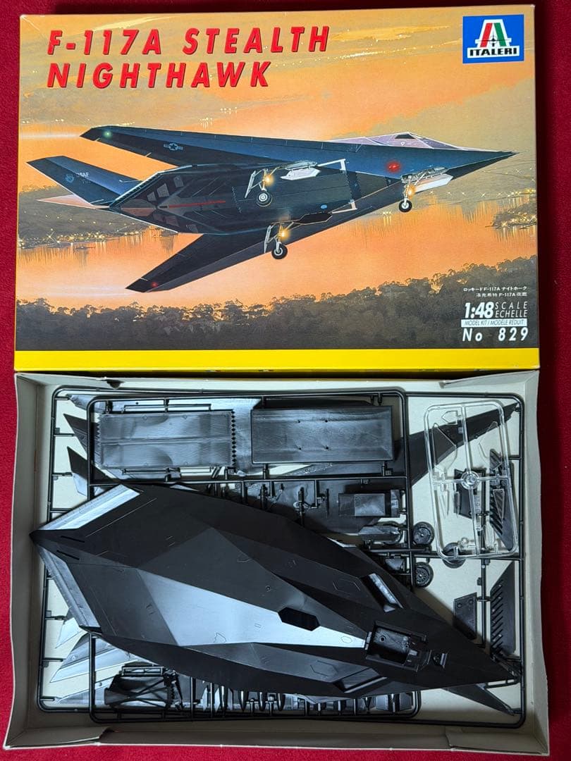 イタレリ 1/48 Lockheed TR-1A/B 他、6個セット
