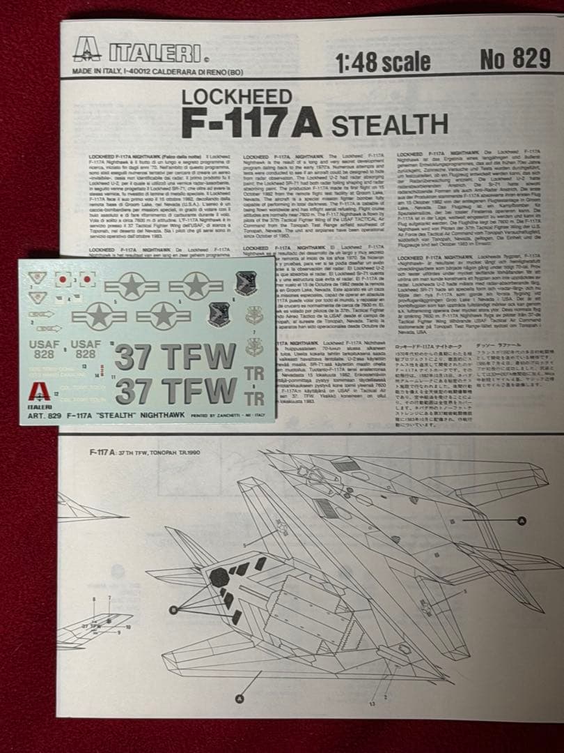 イタレリ 1/48 Lockheed TR-1A/B 他、6個セット