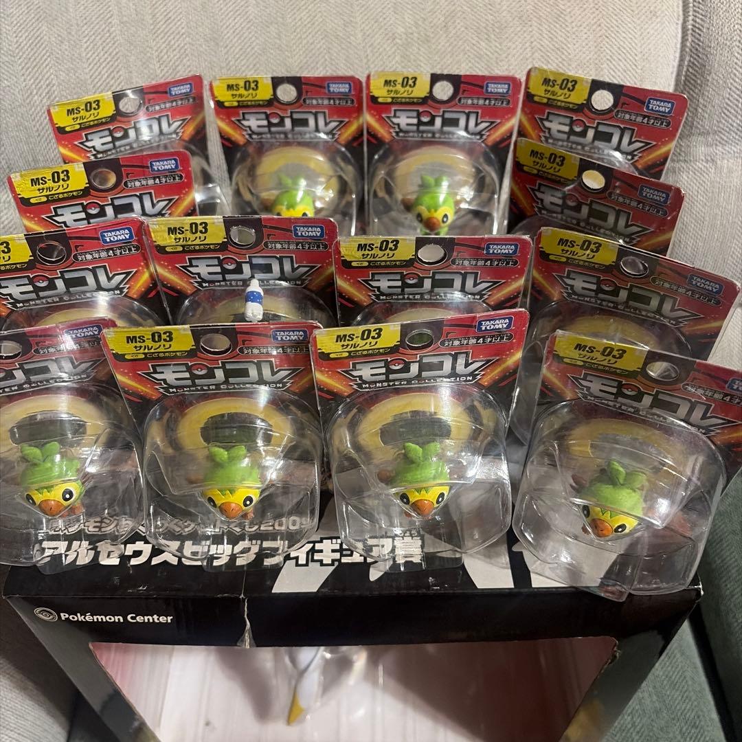 ポケモン大量セット　132体　まとめ売り