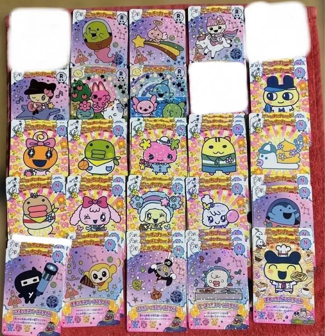 にゅー！ごっちカード2【第1弾もあります！最短即日発送・バラ売り⭕️】