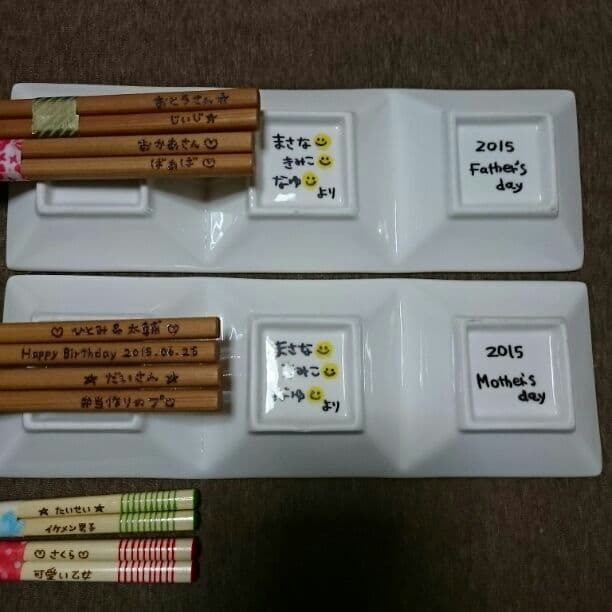 ポンポコリーニャ様確認用