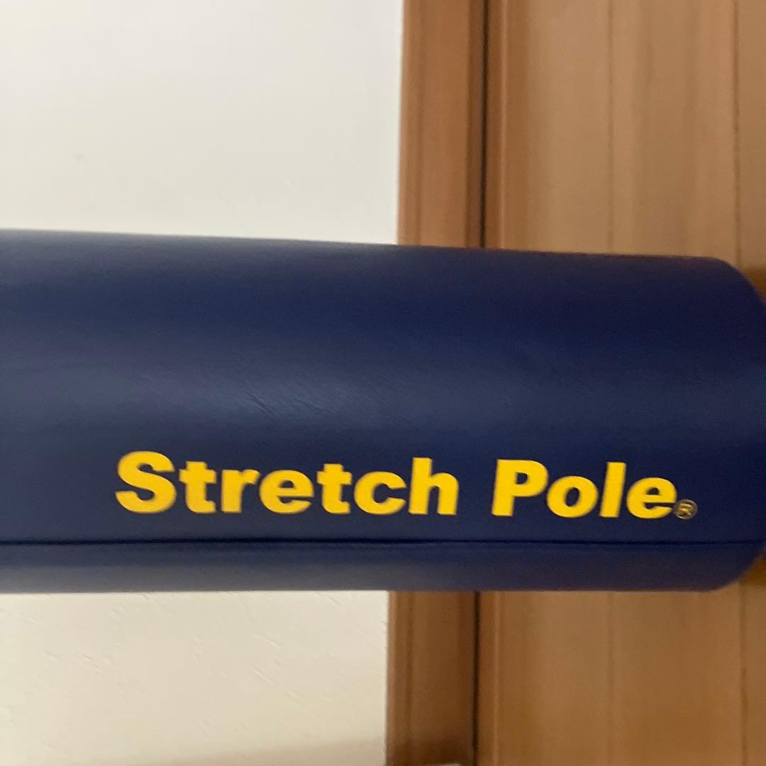 LPNストレッチポールStretch Pole ネイビー