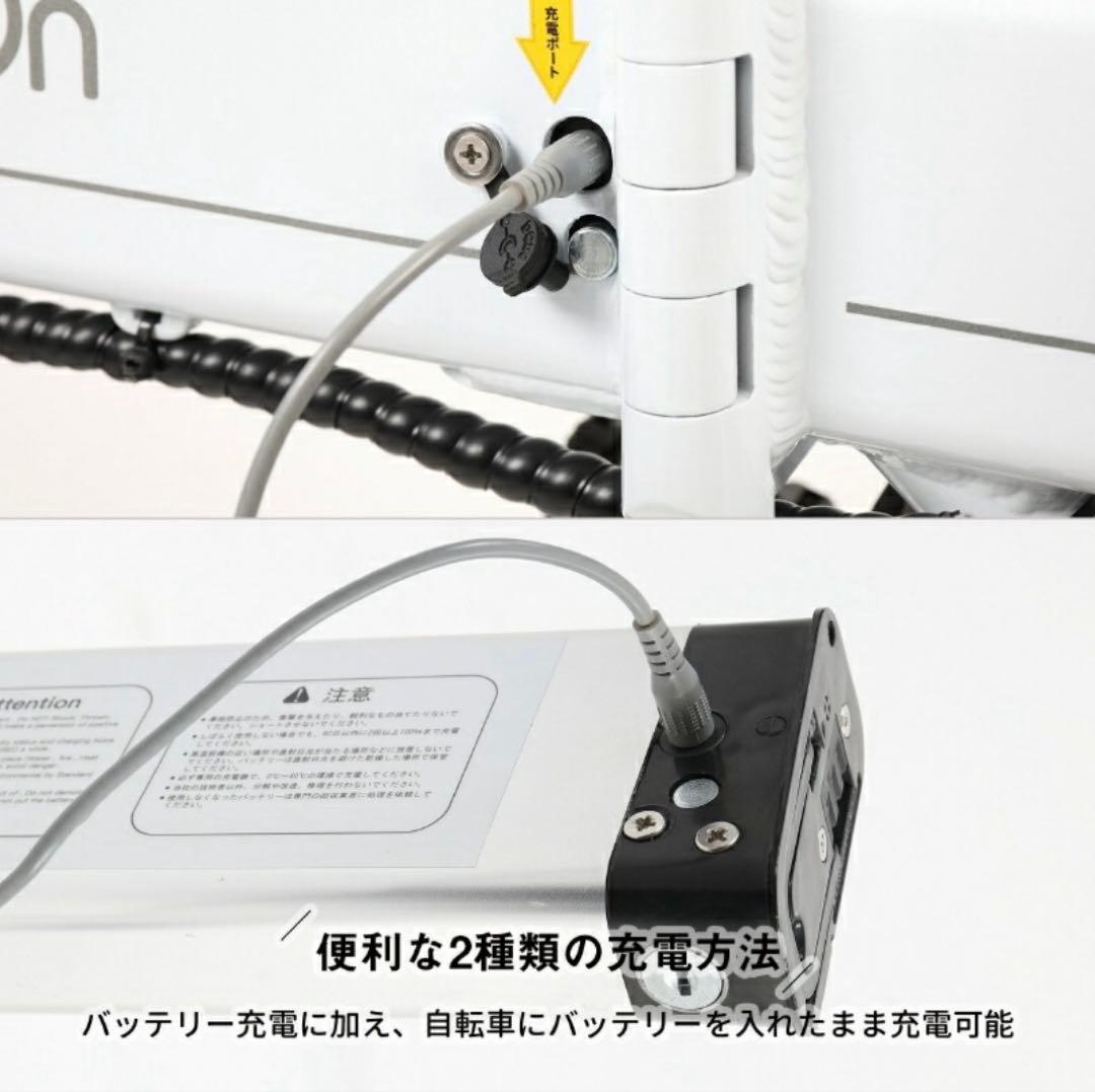 【京都市内引き取り優先】Hold On Q1 （新型）電動アシスト自転車