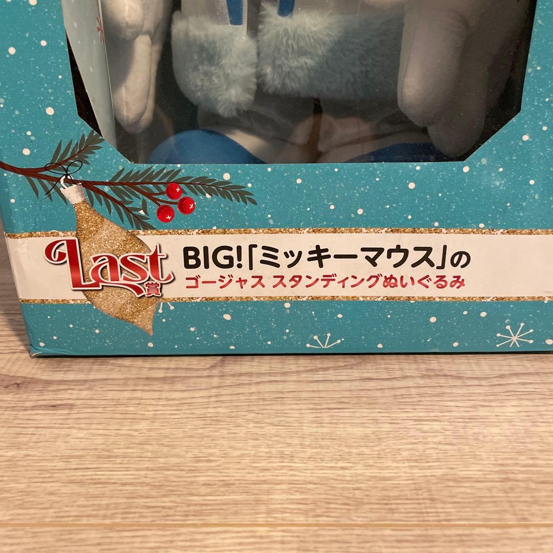 ディズニー BIG ミッキーマウス ぬいぐるみ 2022年