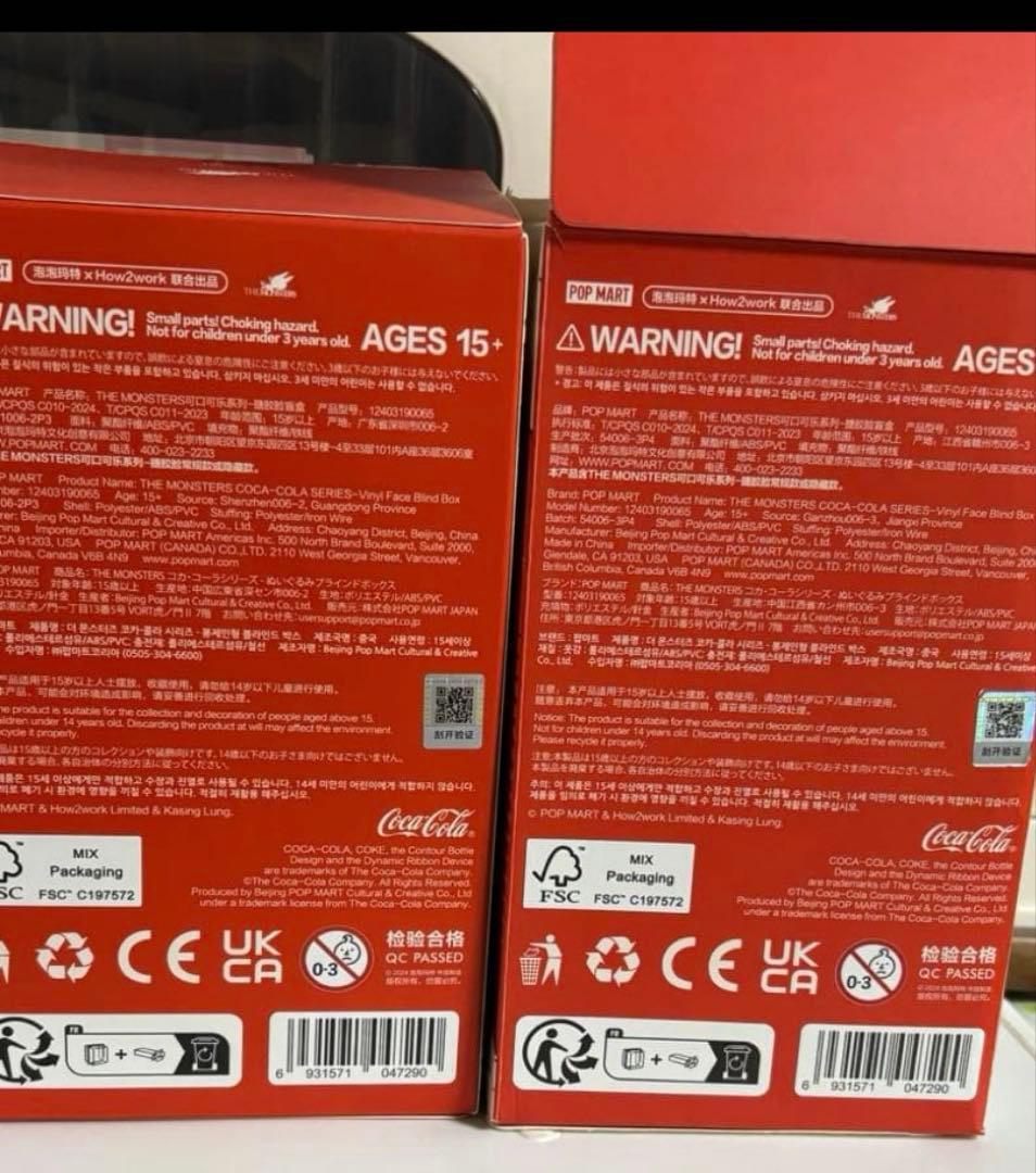 正規品　週末だけのお値下げ　コカコーラ　ラブブ　キーホルダー2点　お得セット