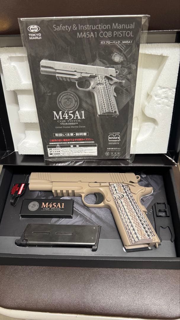M45A1 CQB PISTOL ガスガン